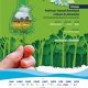 Inscrições para os prêmios Professor Samuel Benchimol e Banco da Amazônia 2025 são prorrogadas até 31 de agosto